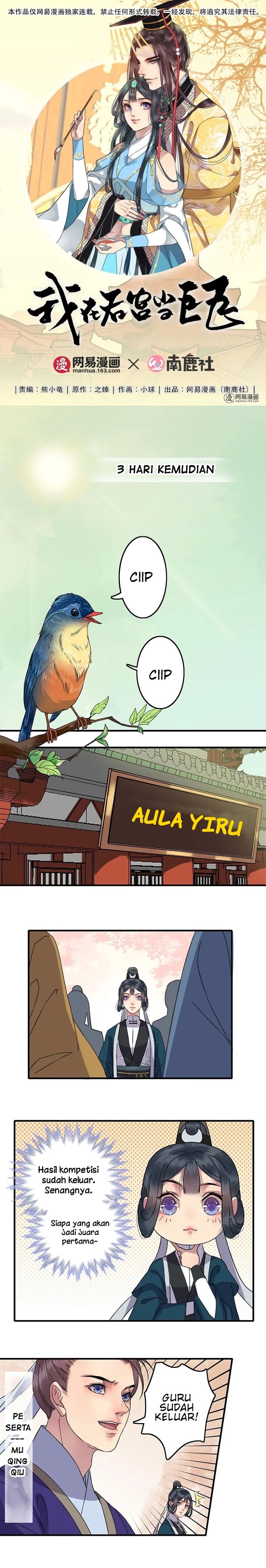 Wo Zai Hougong Dang Ju Ju Chapter 05 Gambar 1